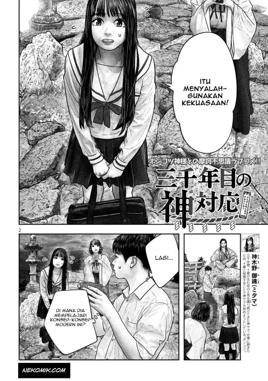 Sanzennenme no Kamitaiou Chapter 19