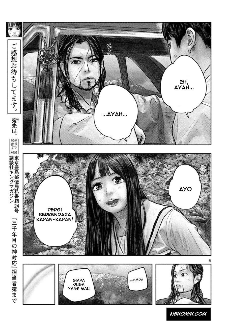 Sanzennenme no Kamitaiou Chapter 21