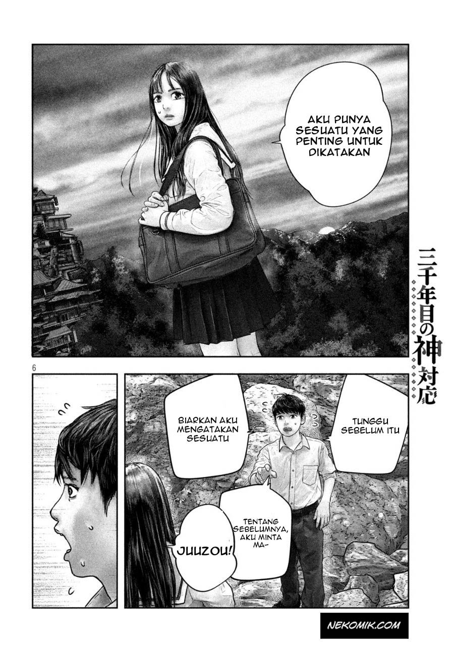 Sanzennenme no Kamitaiou Chapter 22