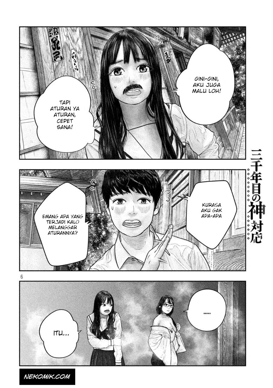 Sanzennenme no Kamitaiou Chapter 27