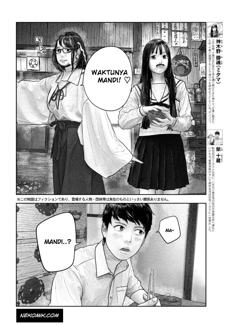 Sanzennenme no Kamitaiou Chapter 27