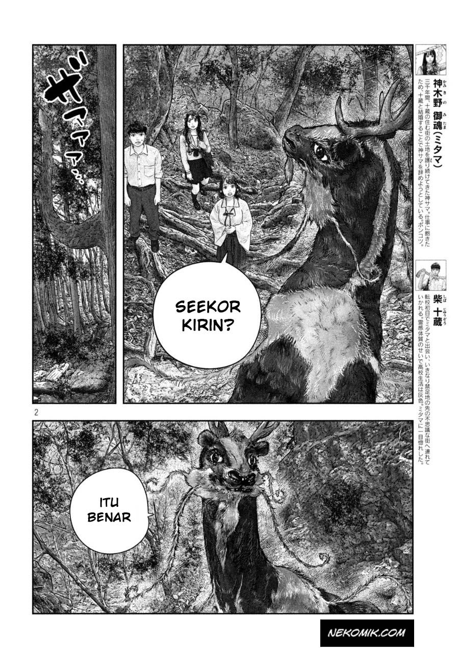 Sanzennenme no Kamitaiou Chapter 33