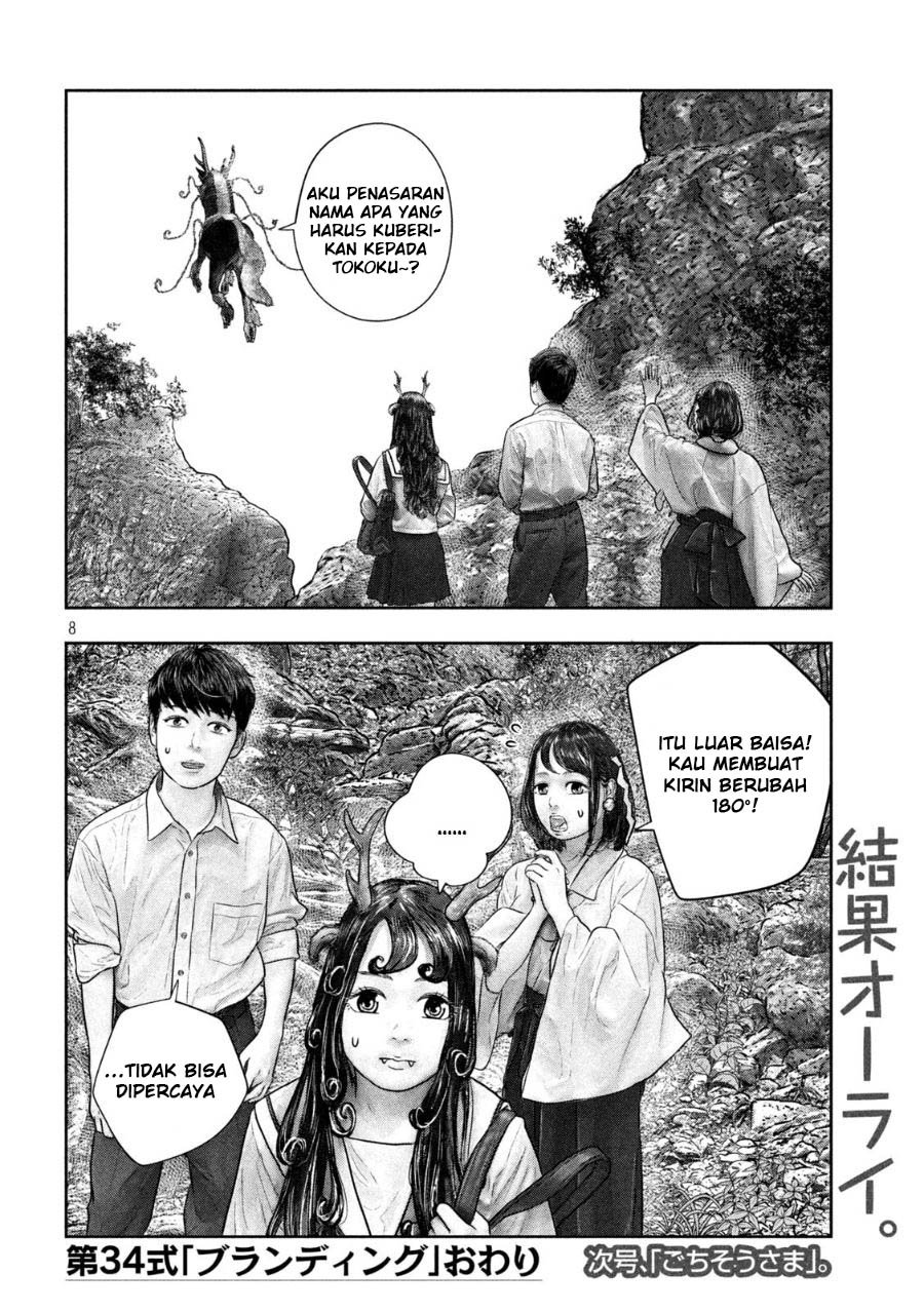 Sanzennenme no Kamitaiou Chapter 34