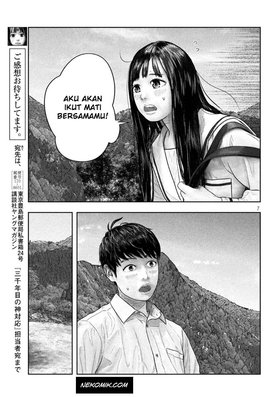 Sanzennenme no Kamitaiou Chapter 35