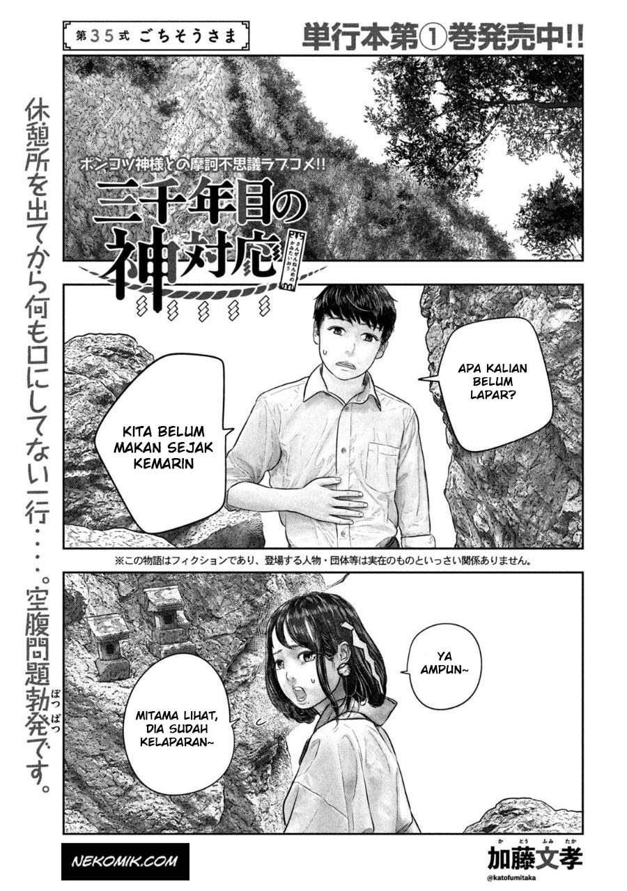 Sanzennenme no Kamitaiou Chapter 35