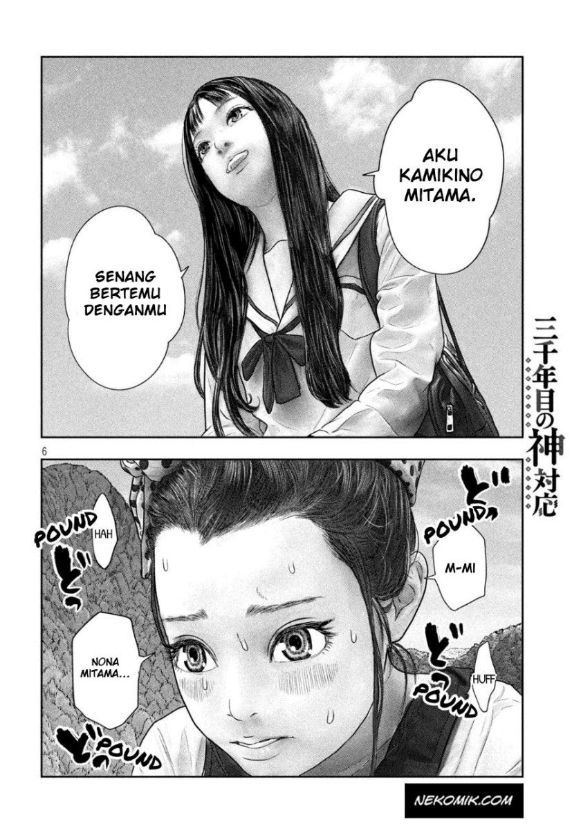 Sanzennenme no Kamitaiou Chapter 38