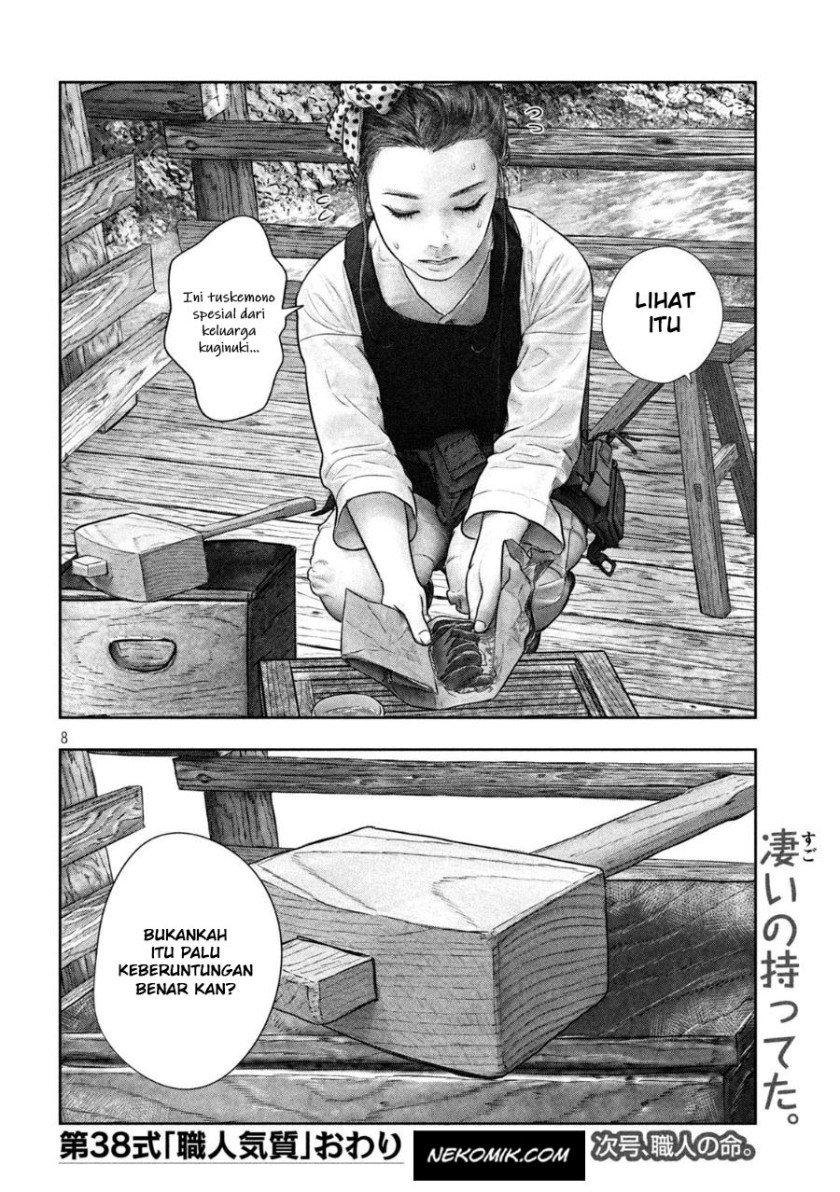 Sanzennenme no Kamitaiou Chapter 38