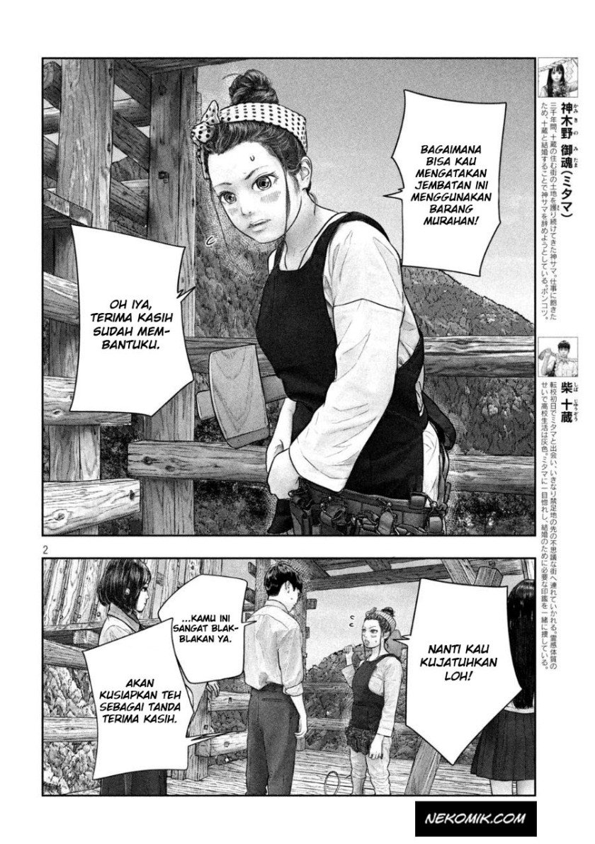 Sanzennenme no Kamitaiou Chapter 38