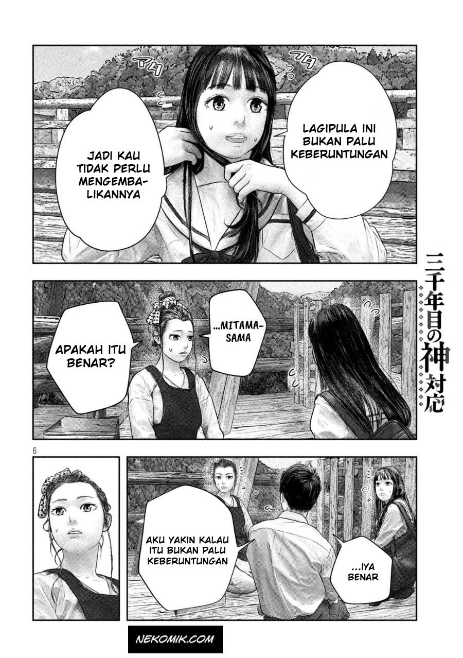 Sanzennenme no Kamitaiou Chapter 40