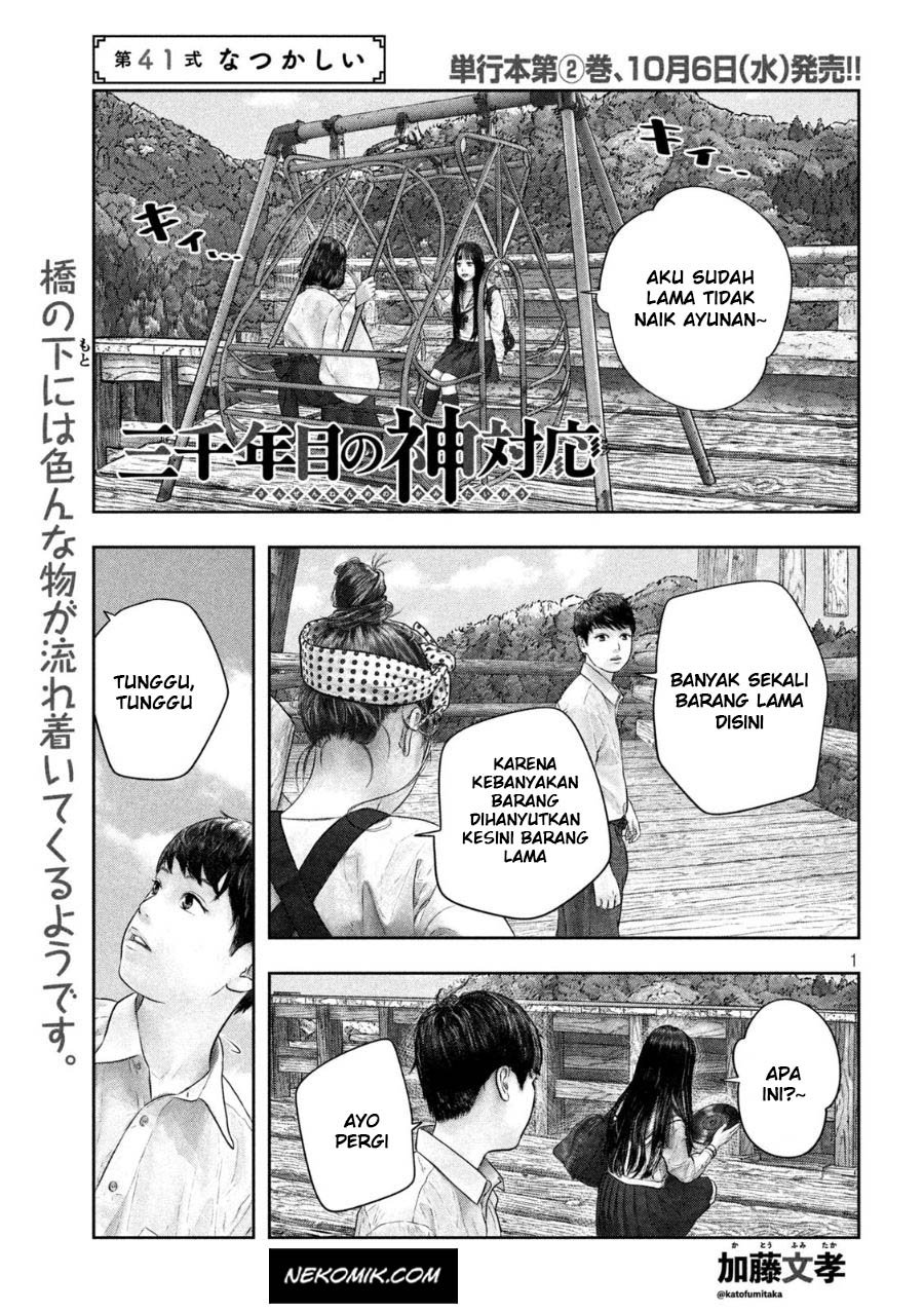 Sanzennenme no Kamitaiou Chapter 41