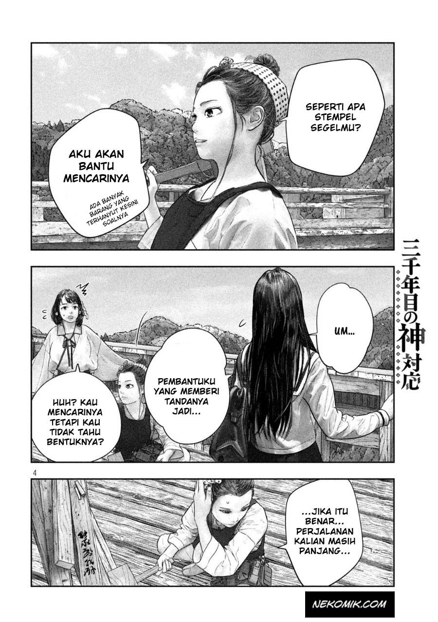 Sanzennenme no Kamitaiou Chapter 41