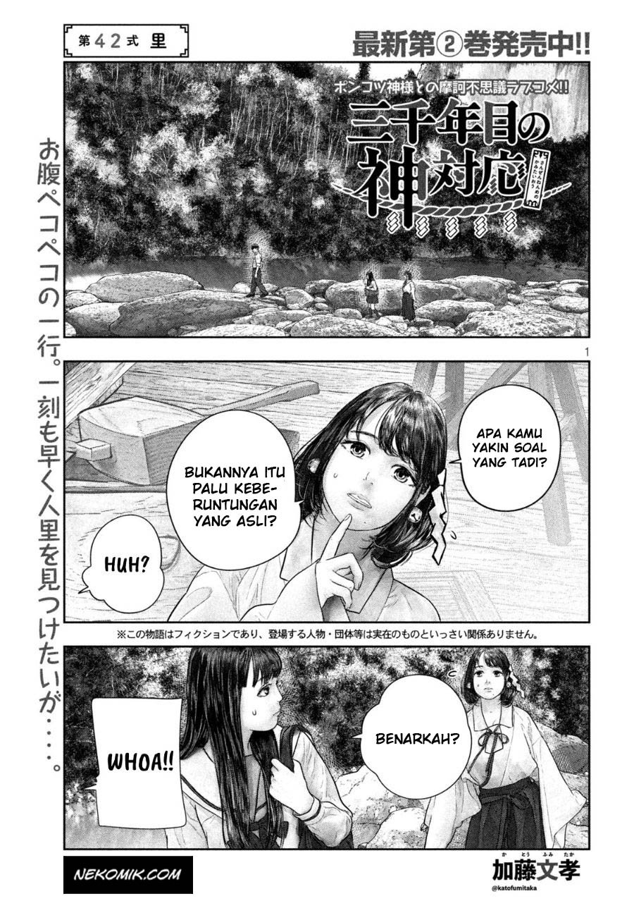 Sanzennenme no Kamitaiou Chapter 42