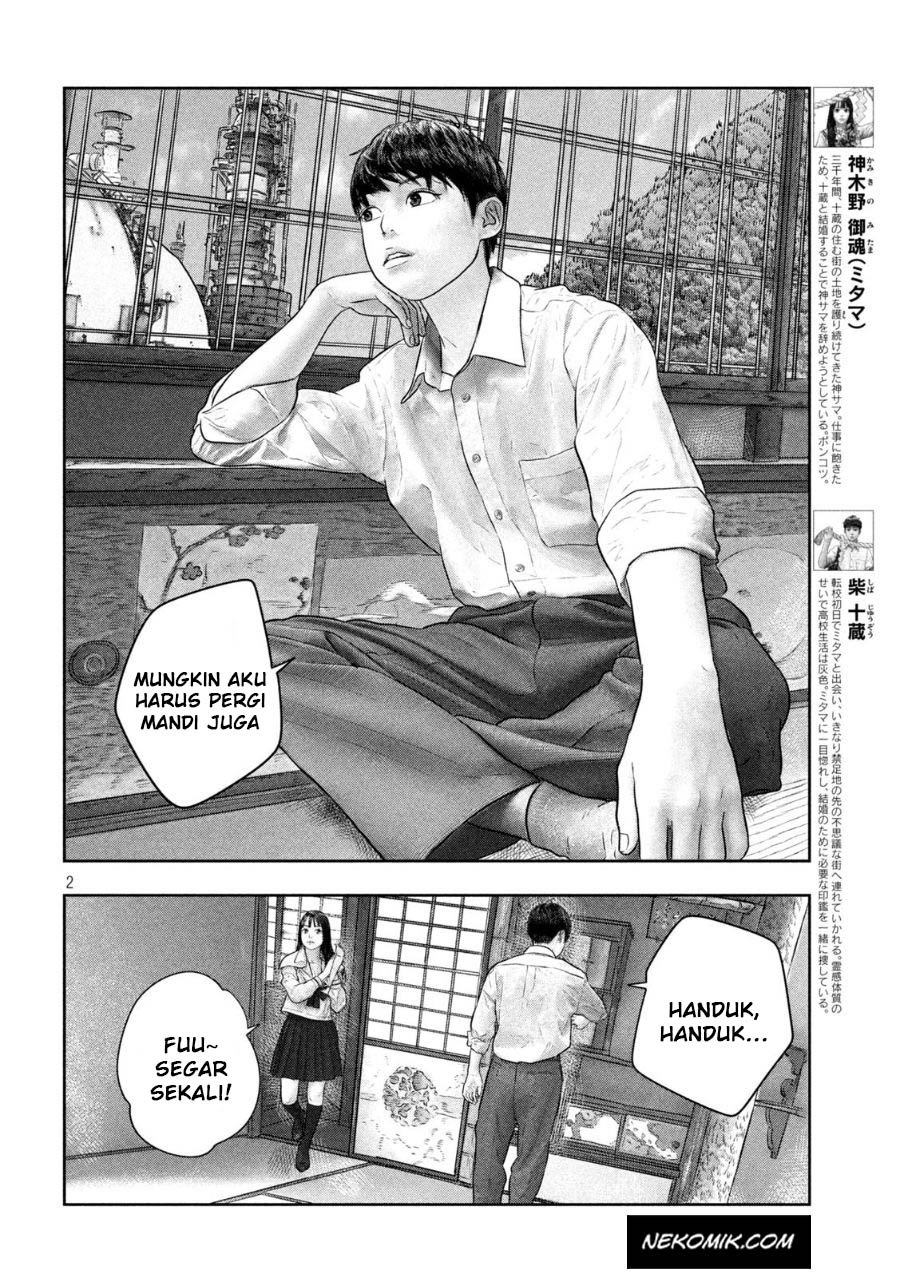 Sanzennenme no Kamitaiou Chapter 44