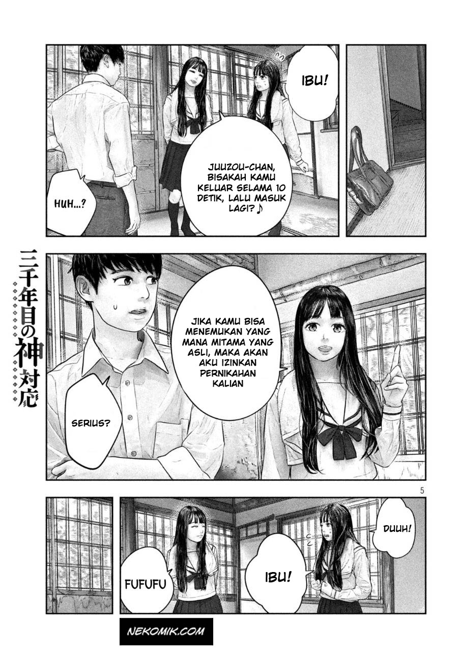 Sanzennenme no Kamitaiou Chapter 45