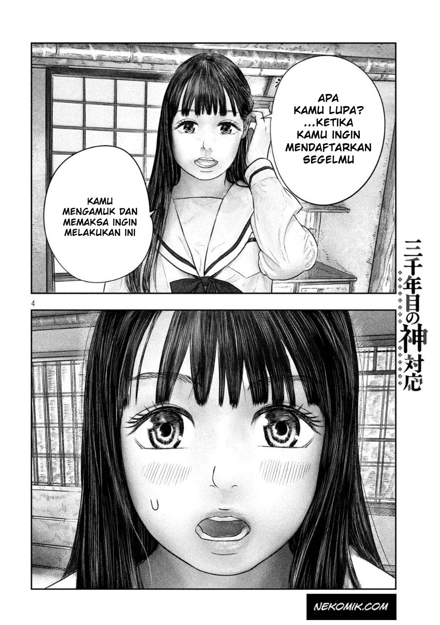 Sanzennenme no Kamitaiou Chapter 46