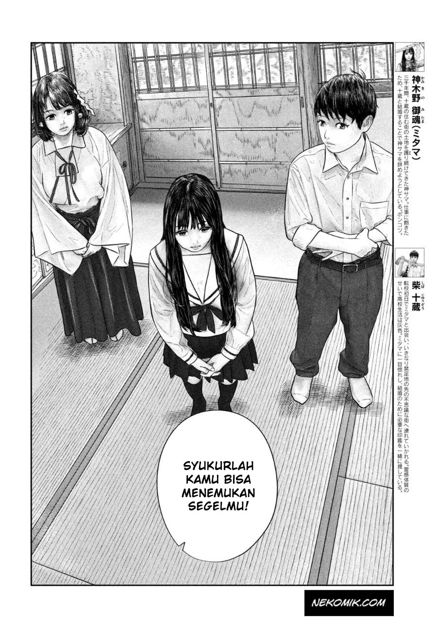 Sanzennenme no Kamitaiou Chapter 46