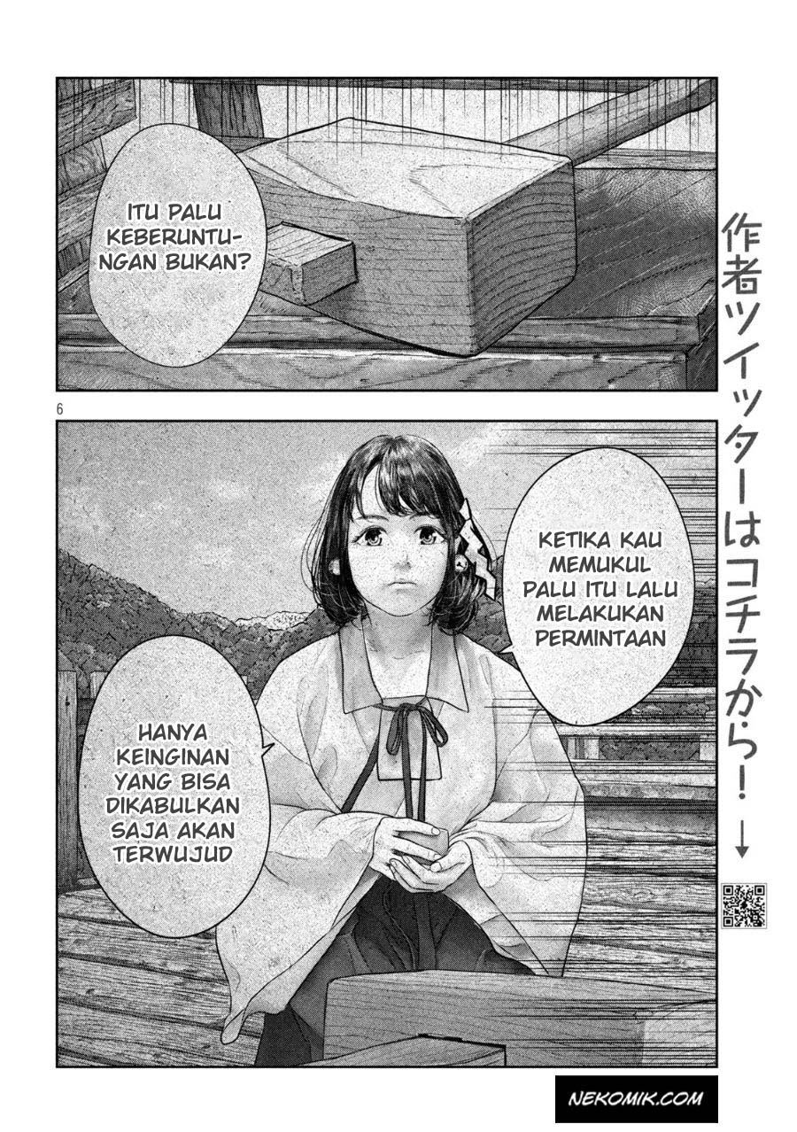 Sanzennenme no Kamitaiou Chapter 46