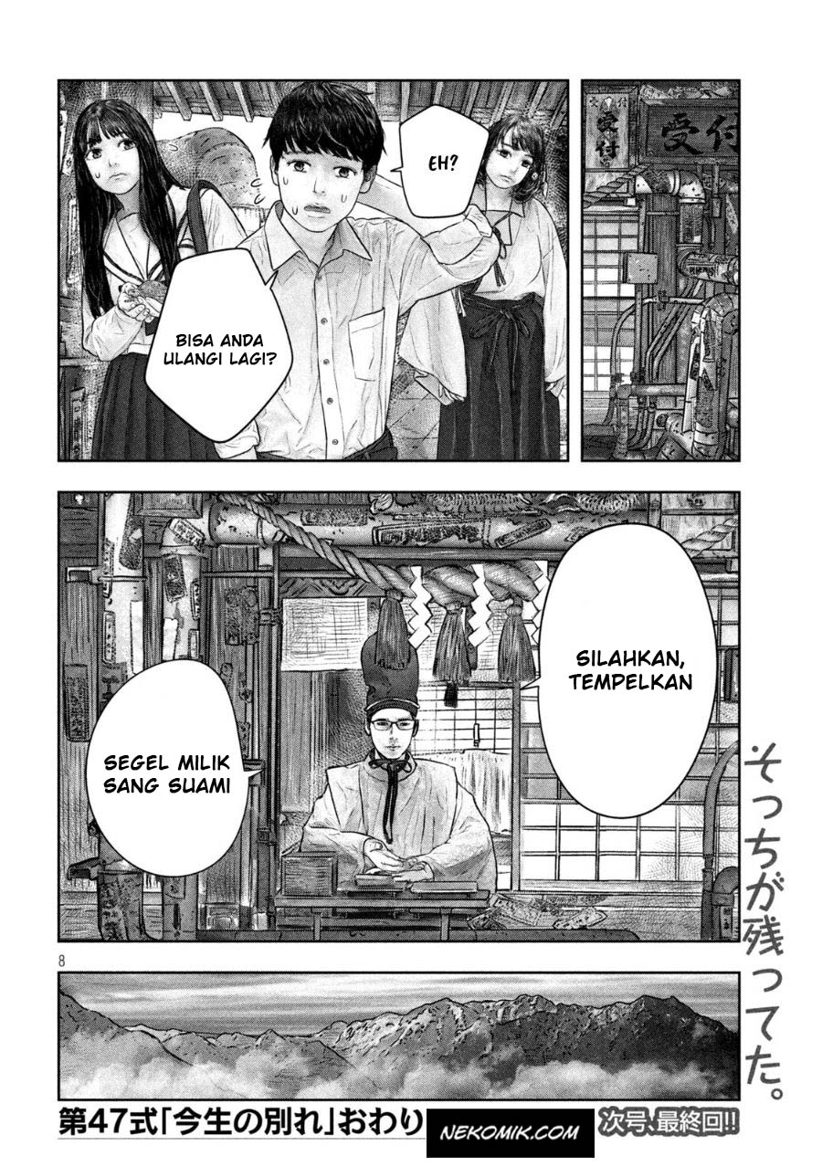 Sanzennenme no Kamitaiou Chapter 47