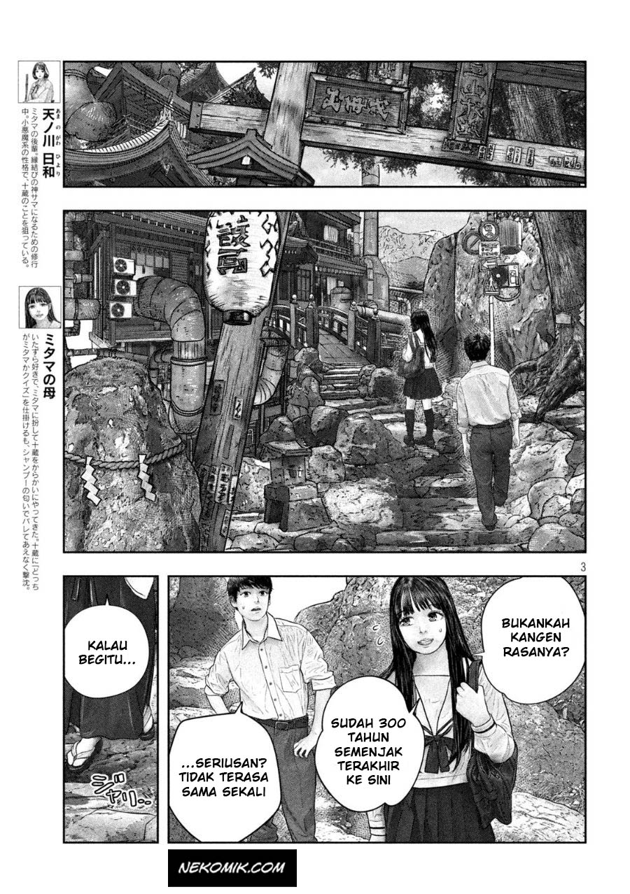 Sanzennenme no Kamitaiou Chapter 47