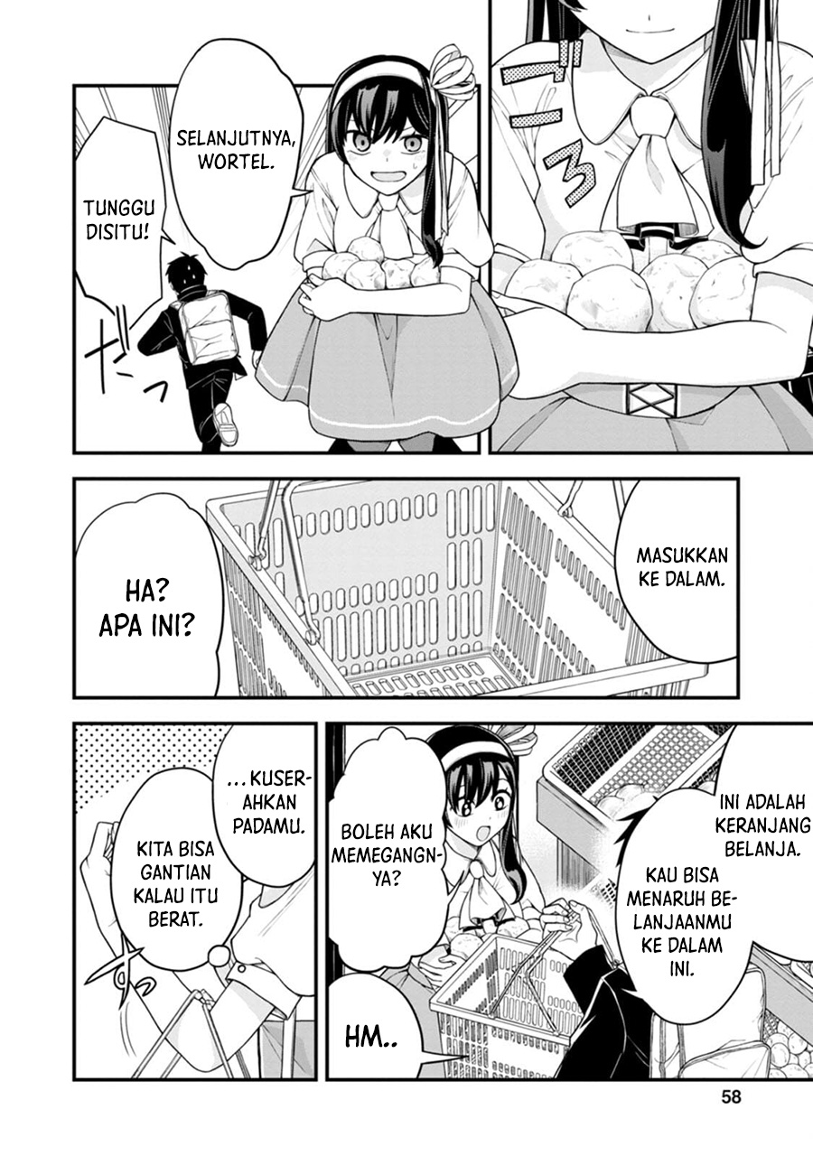 Hajimete no Ojou-sama Chapter 3