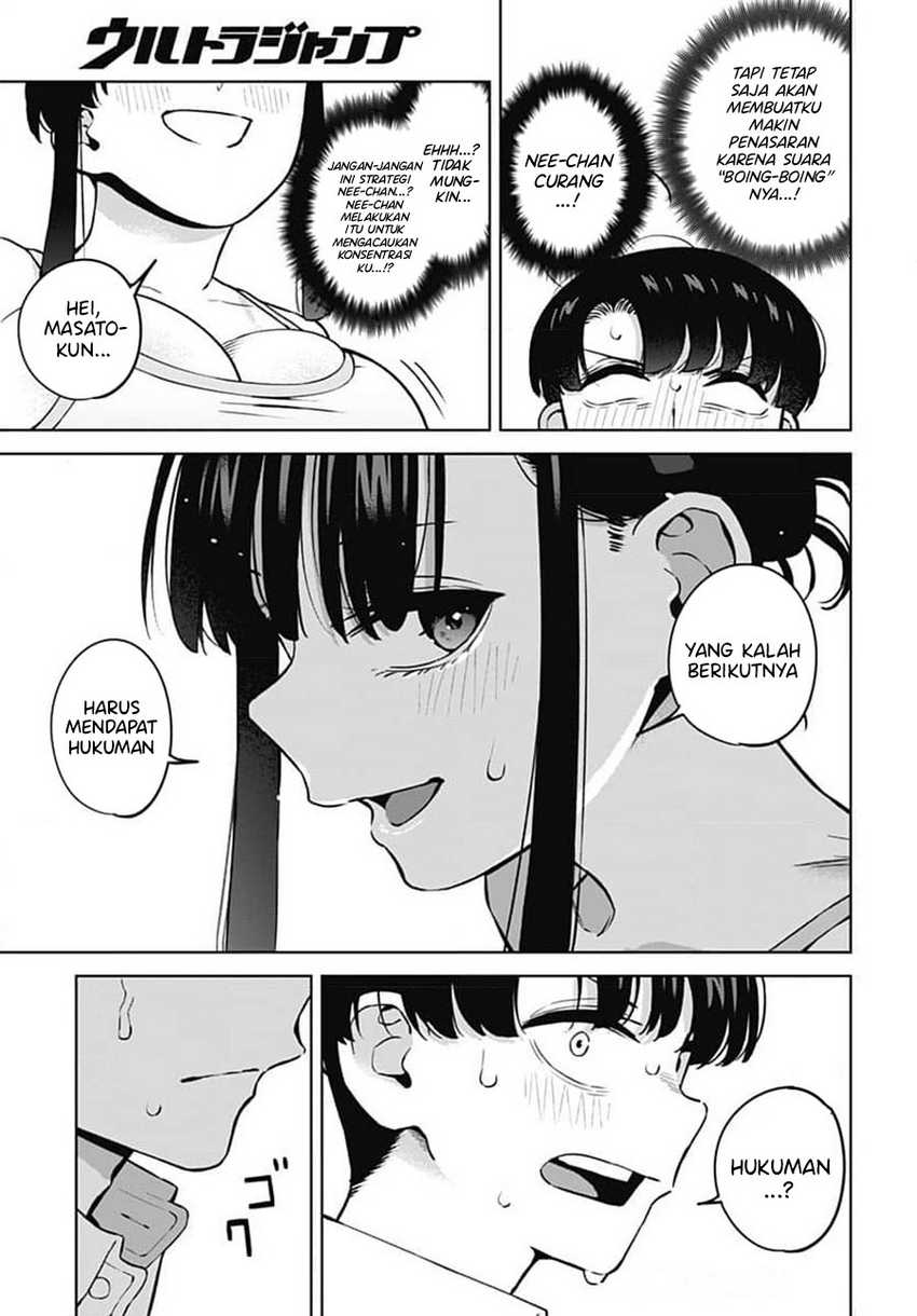 Itoko no Onee-chan ni Amaechau? Chapter 4