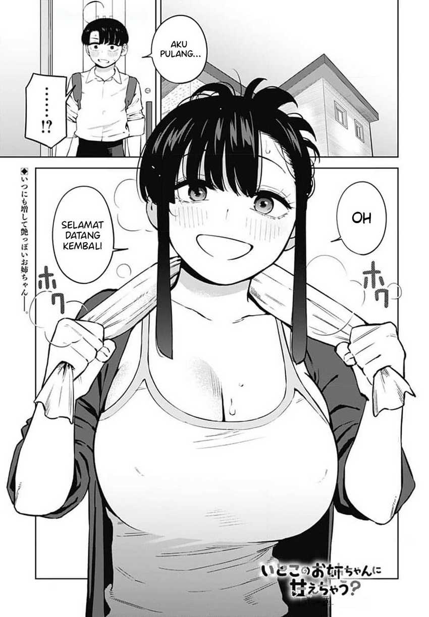 Itoko no Onee-chan ni Amaechau? Chapter 4