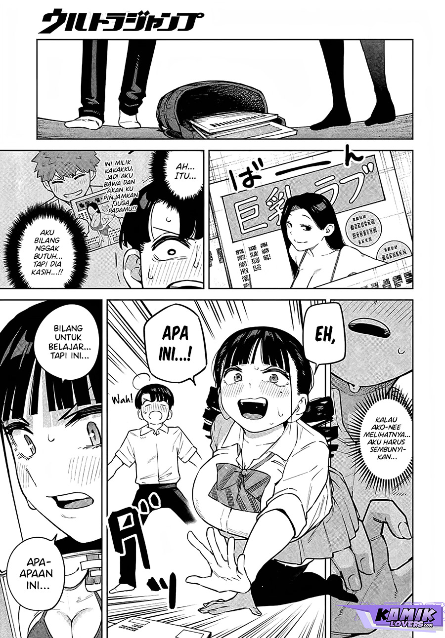 Itoko no Onee-chan ni Amaechau? Chapter 7