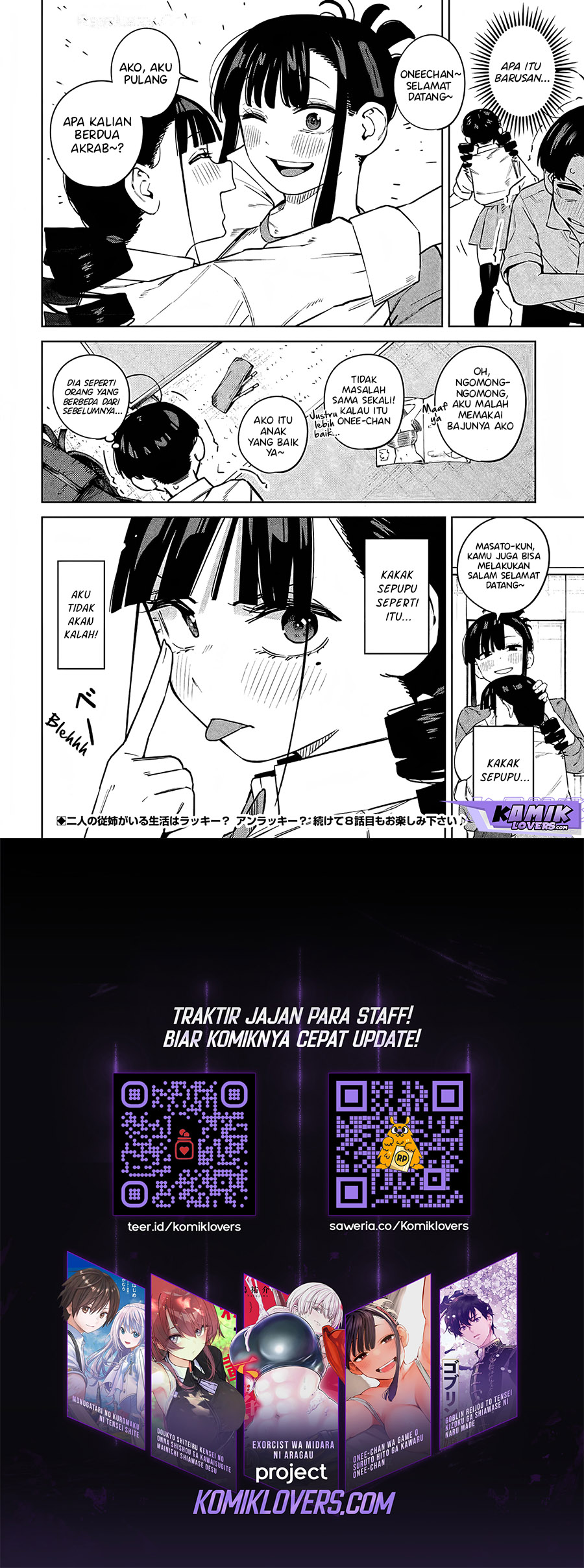 Itoko no Onee-chan ni Amaechau? Chapter 7