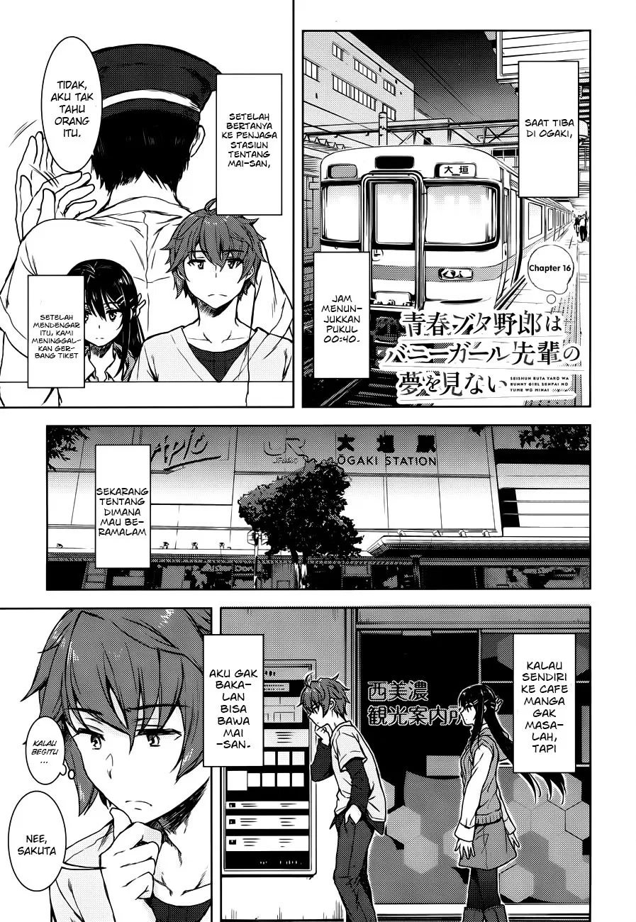 Seishun Buta Yarou wa Bunny Girl Senpai no Yume o Minai Chapter 16