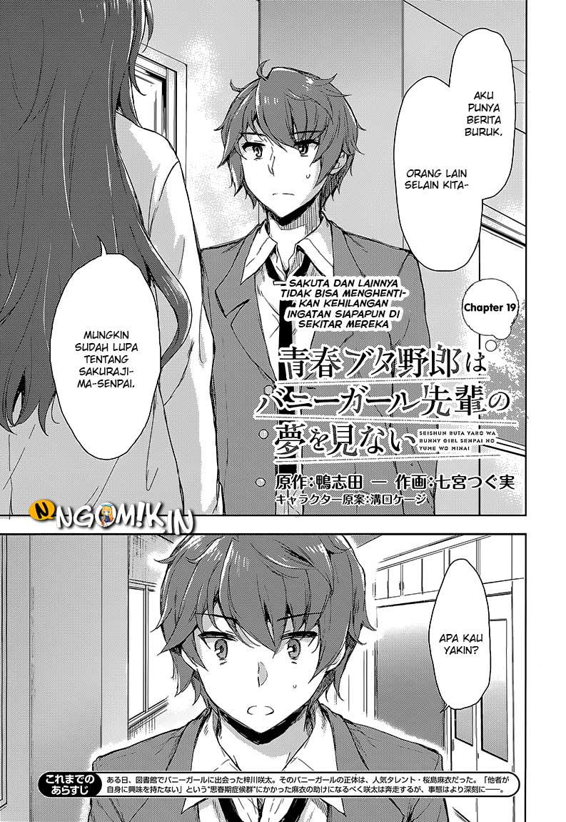 Seishun Buta Yarou wa Bunny Girl Senpai no Yume o Minai Chapter 19