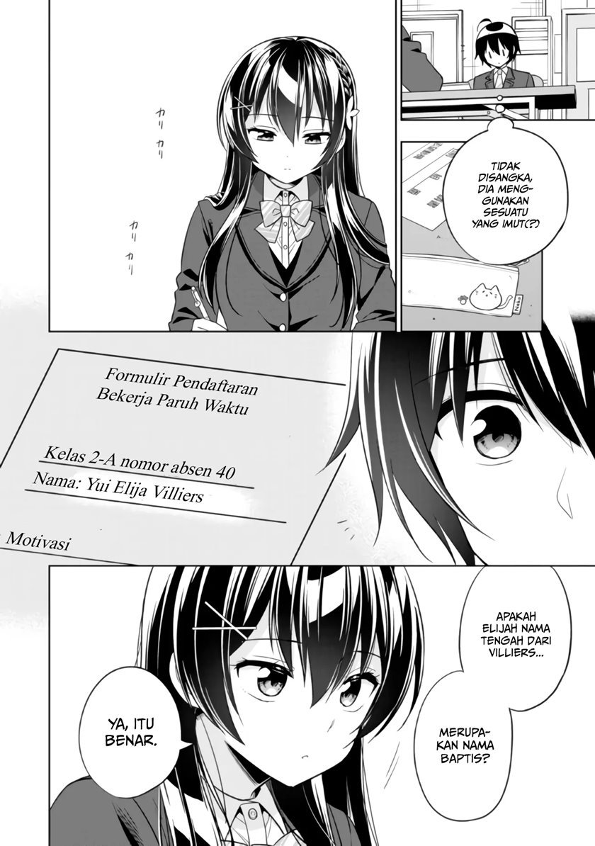 Tonari No Kuuderera O Amayakashitara, Uchi No Aikagi O Watasu Koto Ni Natta Chapter 1