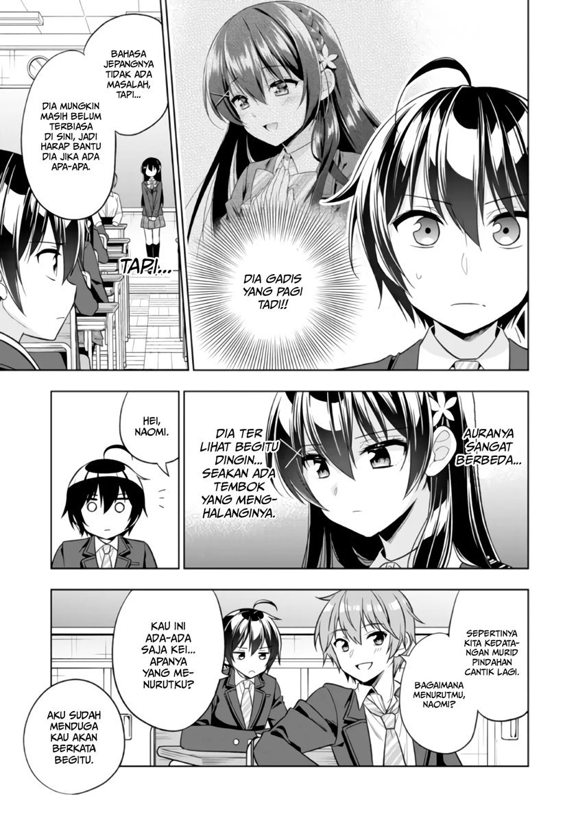 Tonari No Kuuderera O Amayakashitara, Uchi No Aikagi O Watasu Koto Ni Natta Chapter 1