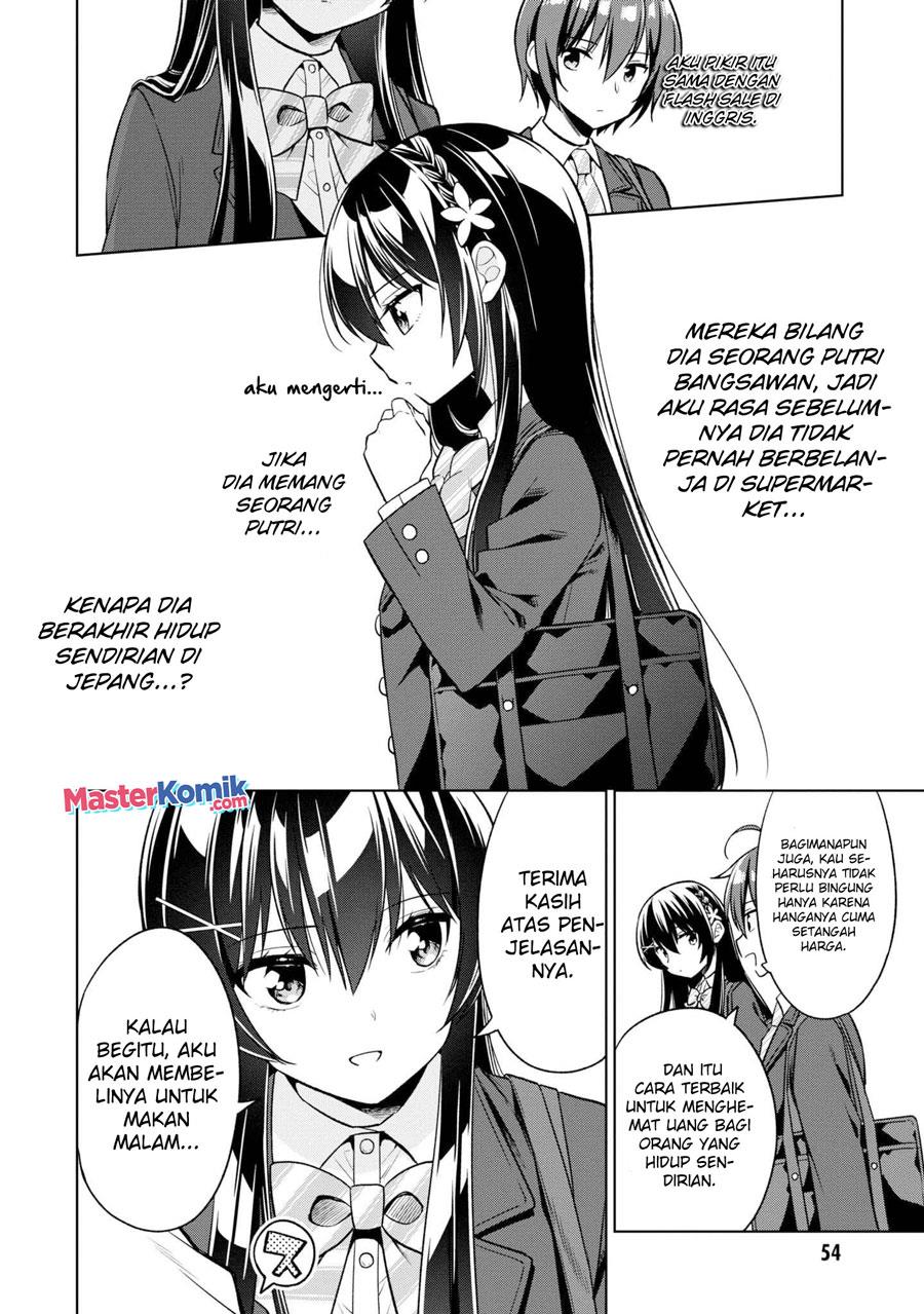 Tonari No Kuuderera O Amayakashitara, Uchi No Aikagi O Watasu Koto Ni Natta Chapter 2