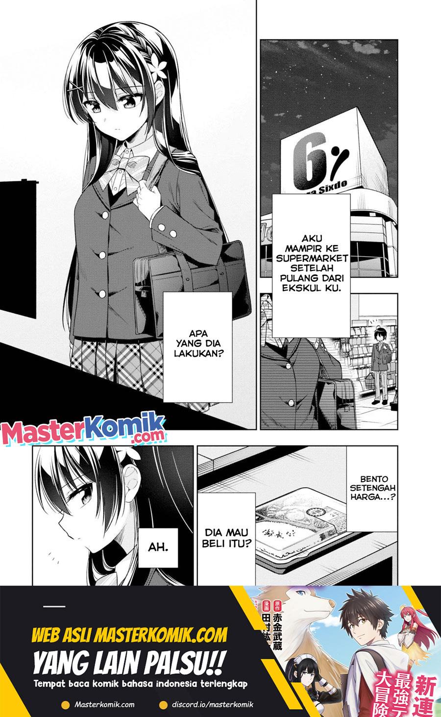 Tonari No Kuuderera O Amayakashitara, Uchi No Aikagi O Watasu Koto Ni Natta Chapter 2