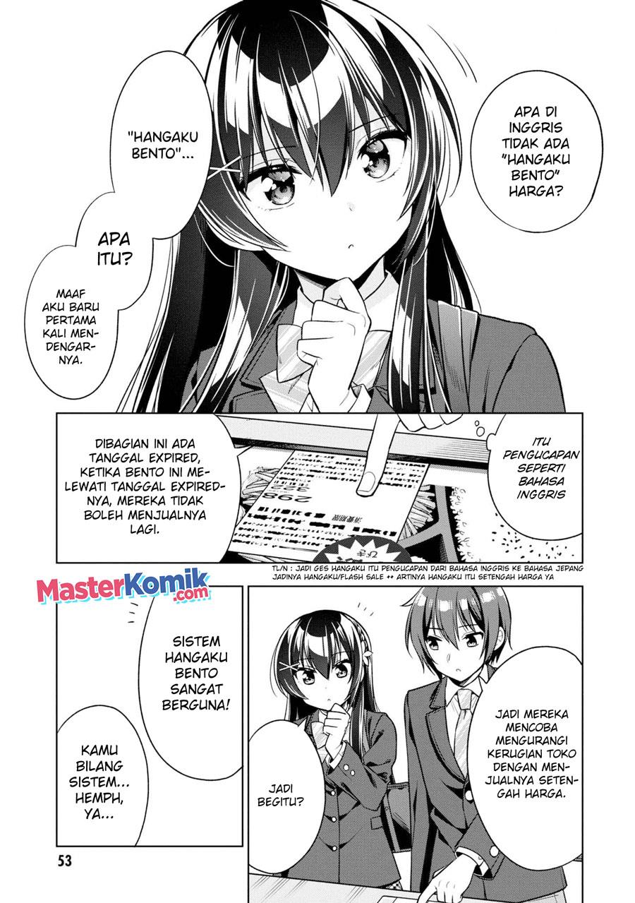 Tonari No Kuuderera O Amayakashitara, Uchi No Aikagi O Watasu Koto Ni Natta Chapter 2