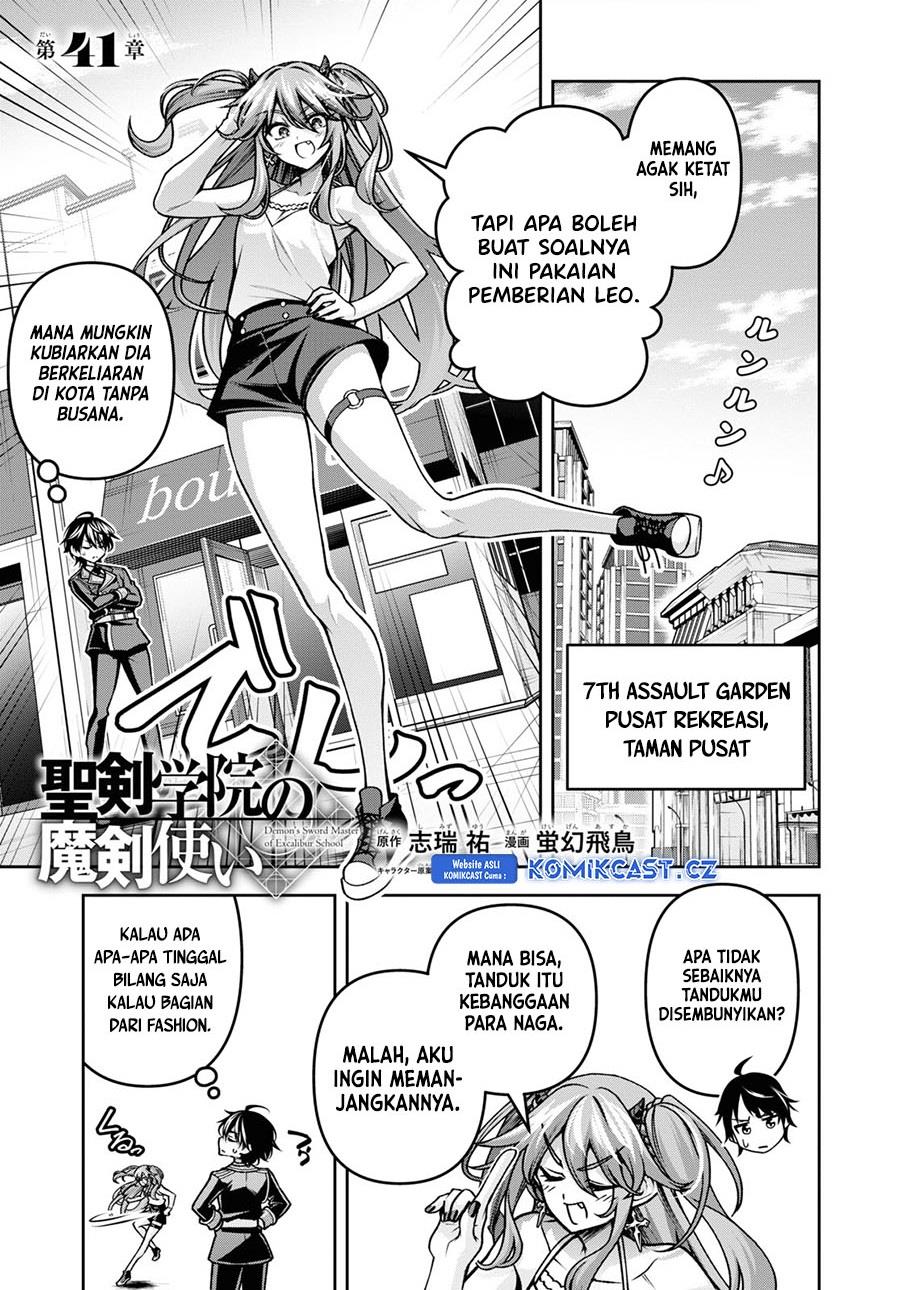 Seiken Gakuin no Maken Tsukai Chapter 41