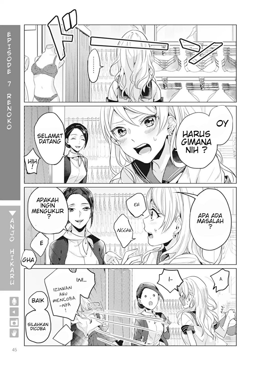 Nyotaika Plus Kanojo Chapter 2