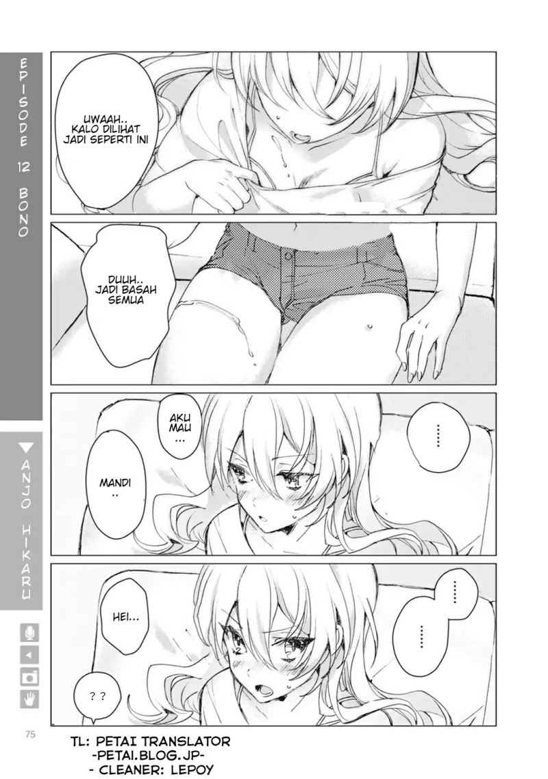 Nyotaika Plus Kanojo Chapter 3