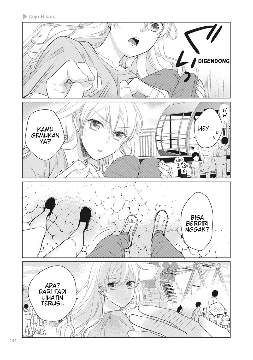 Nyotaika Plus Kanojo Chapter 5