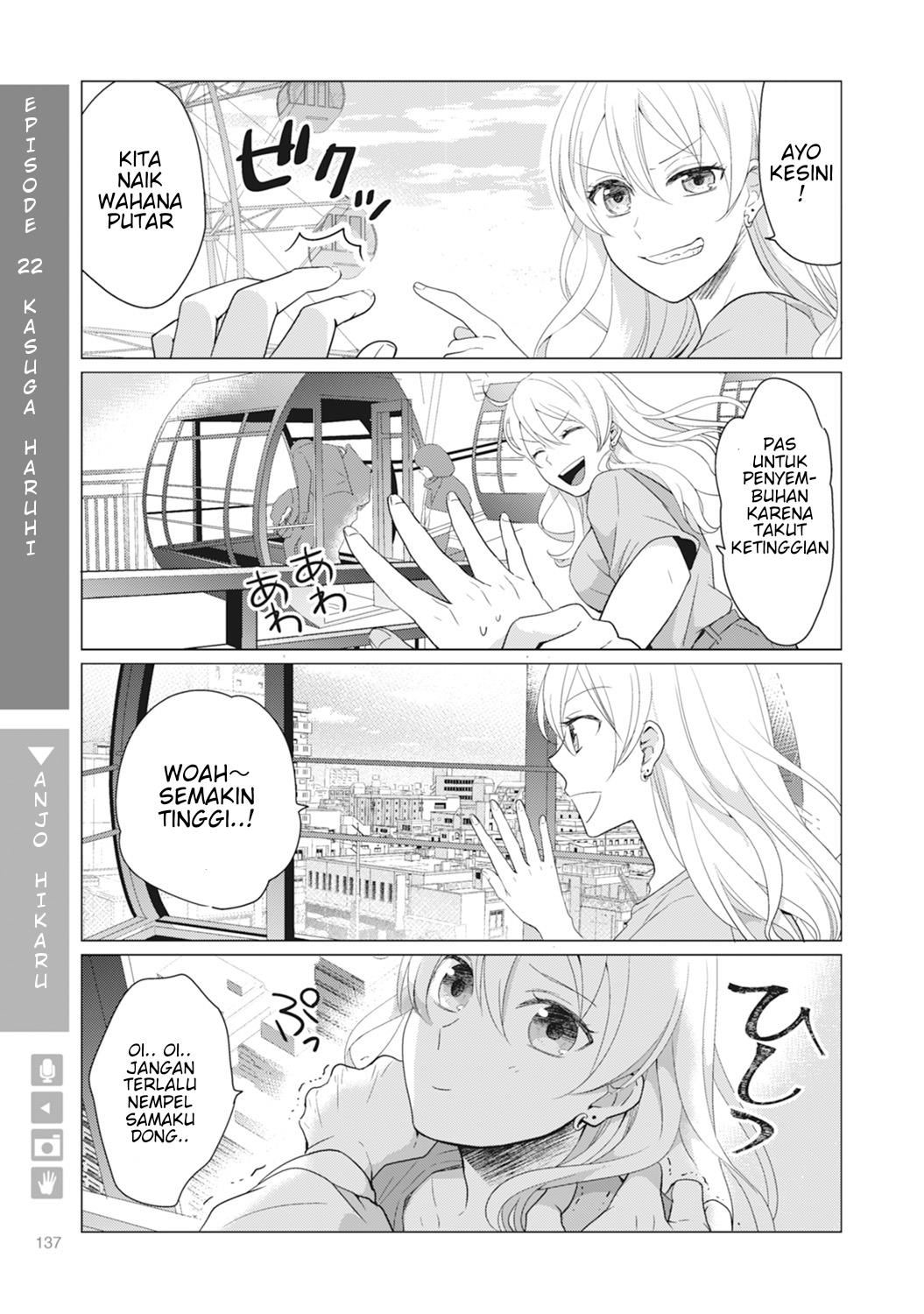 Nyotaika Plus Kanojo Chapter 5