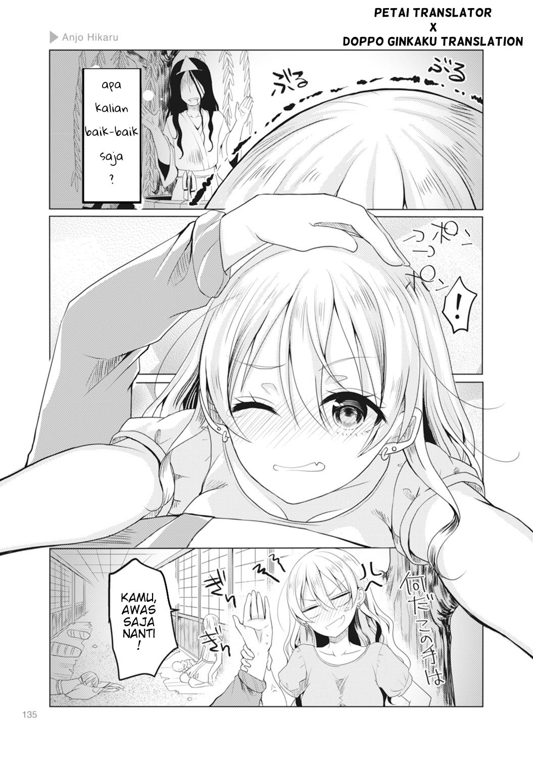 Nyotaika Plus Kanojo Chapter 5