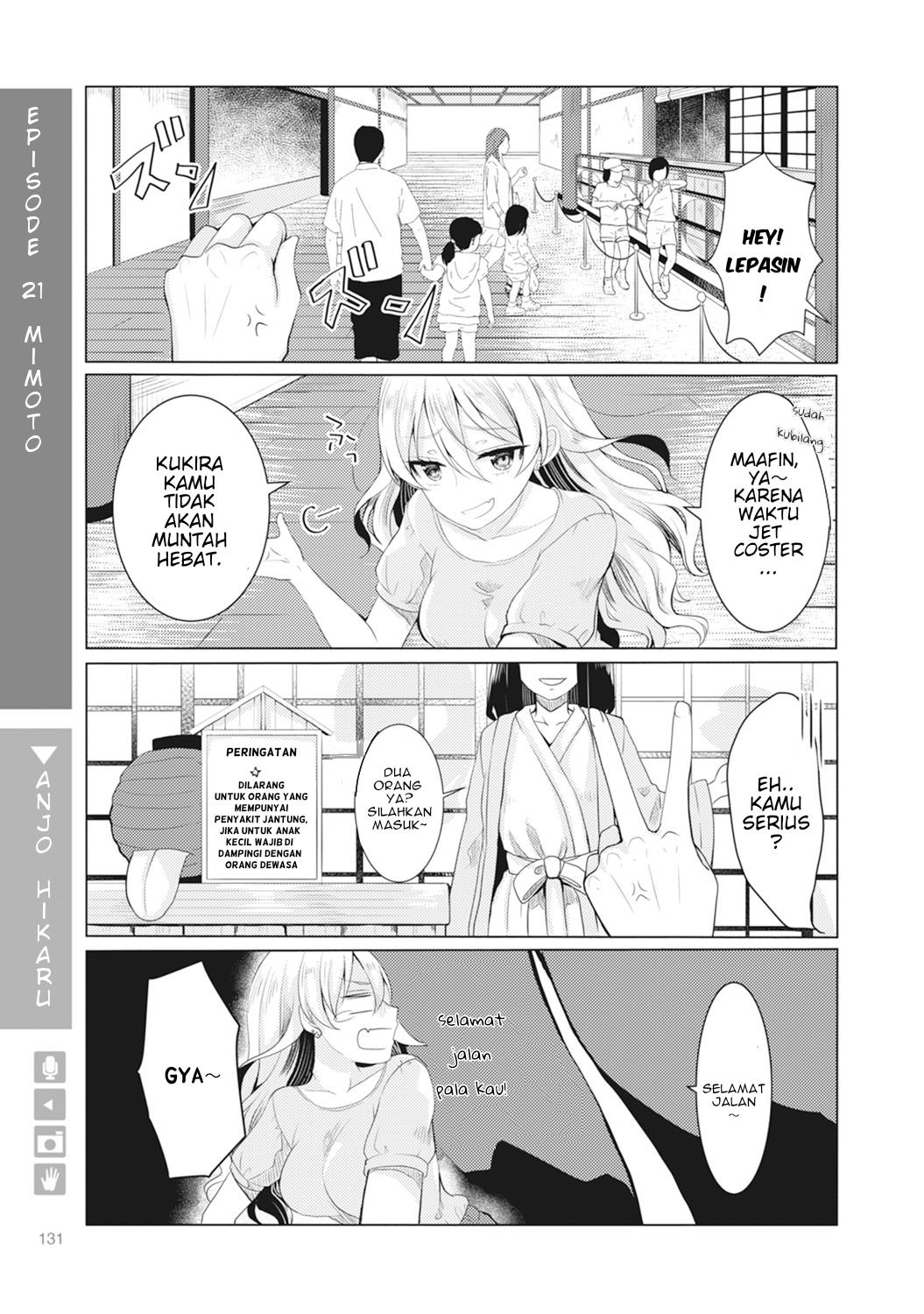 Nyotaika Plus Kanojo Chapter 5