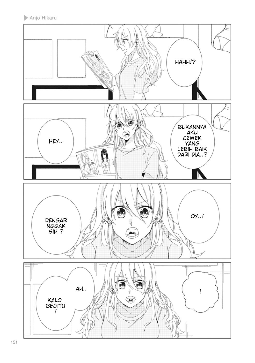 Nyotaika Plus Kanojo Chapter 5