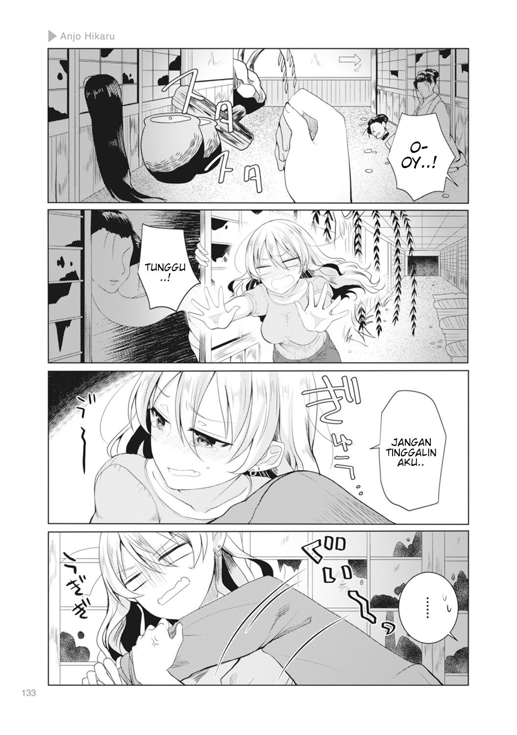 Nyotaika Plus Kanojo Chapter 5