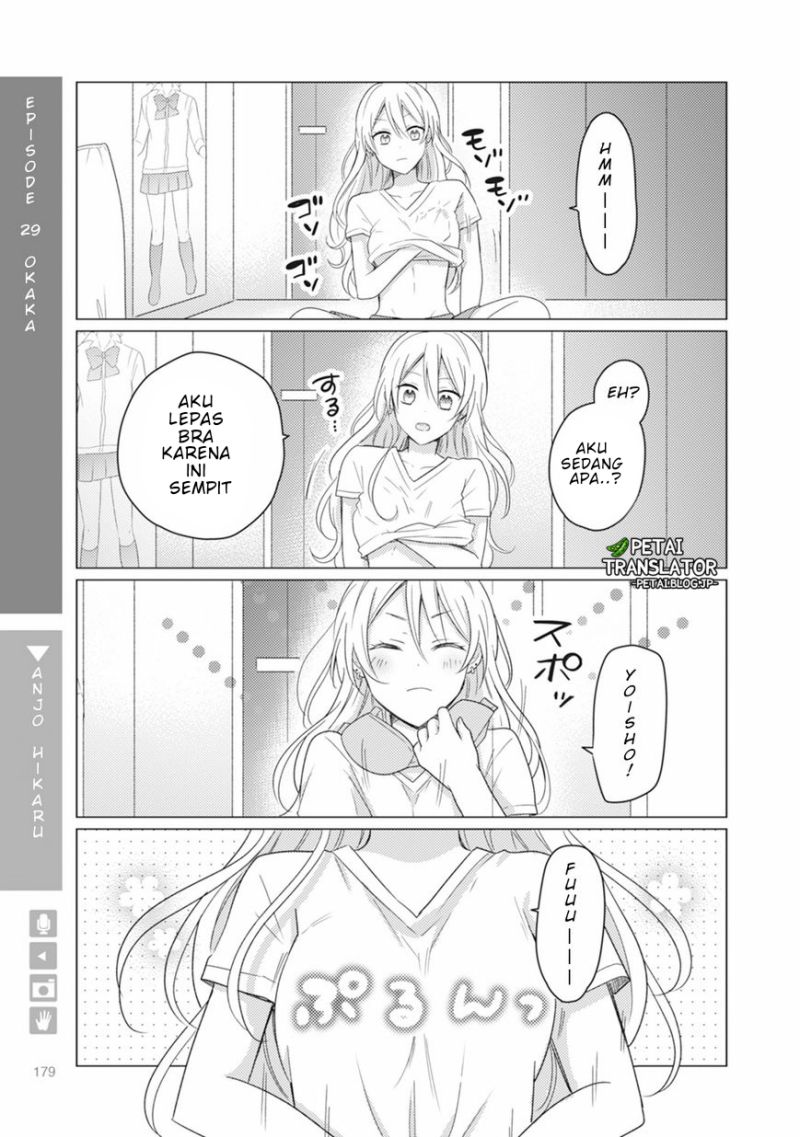 Nyotaika Plus Kanojo Chapter 6