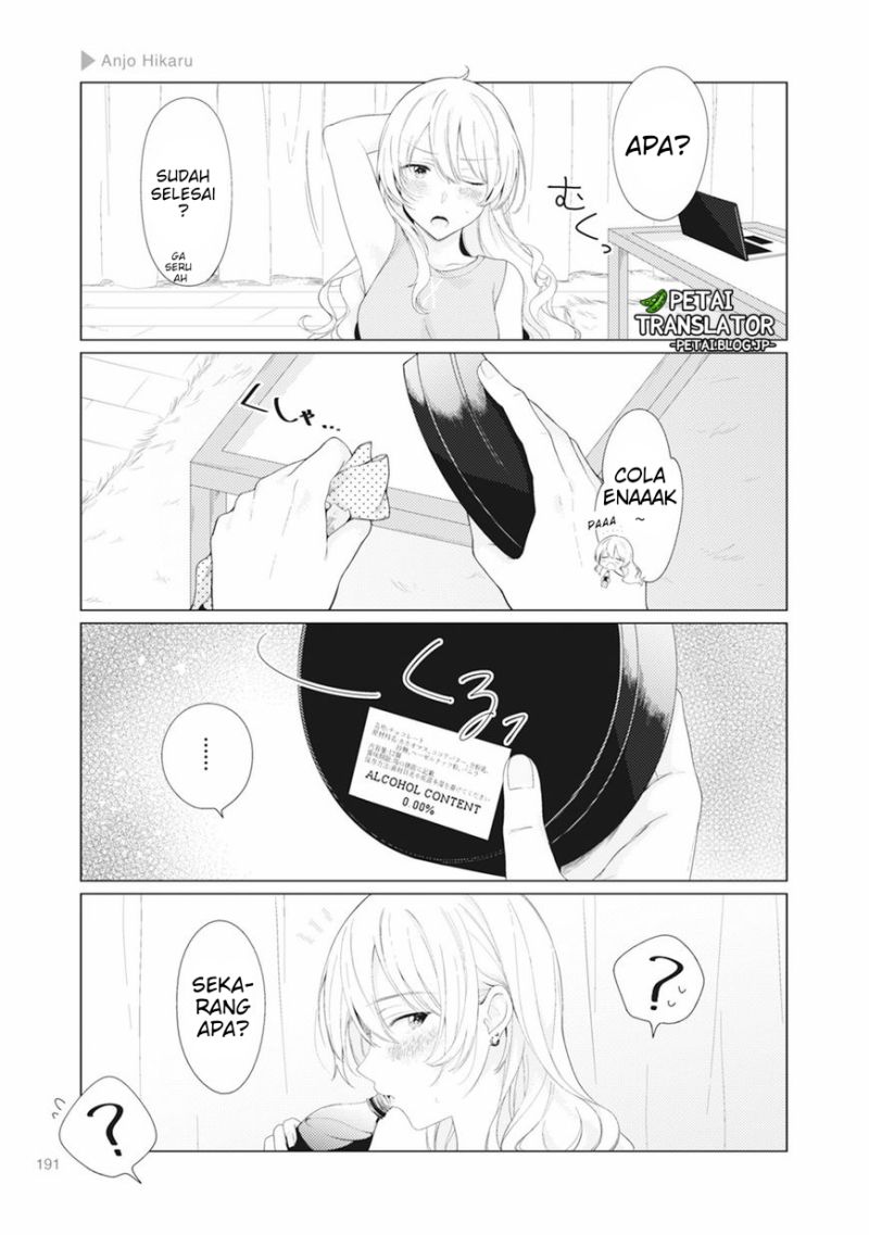 Nyotaika Plus Kanojo Chapter 6