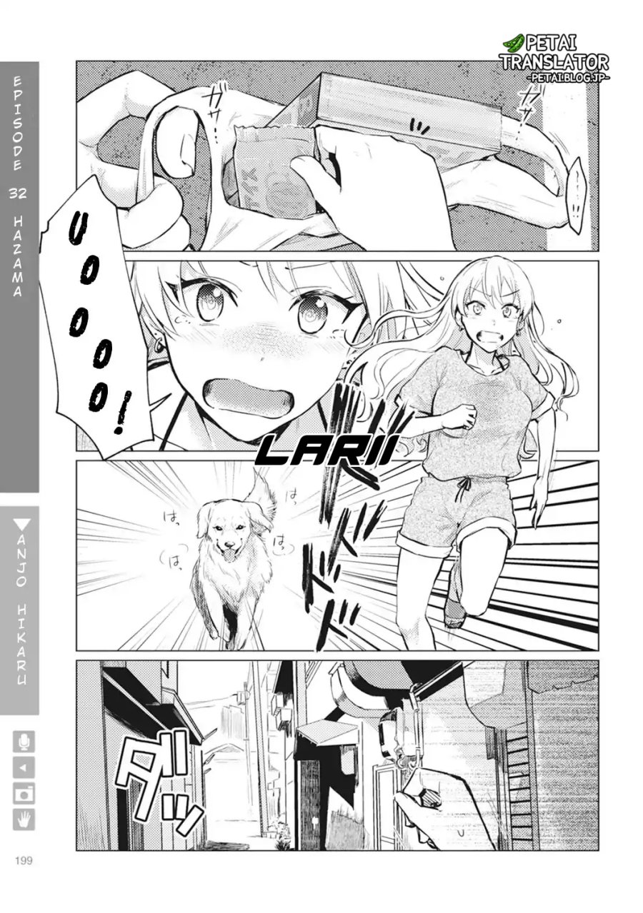 Nyotaika Plus Kanojo Chapter 7