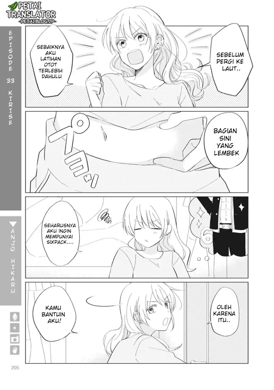 Nyotaika Plus Kanojo Chapter 7