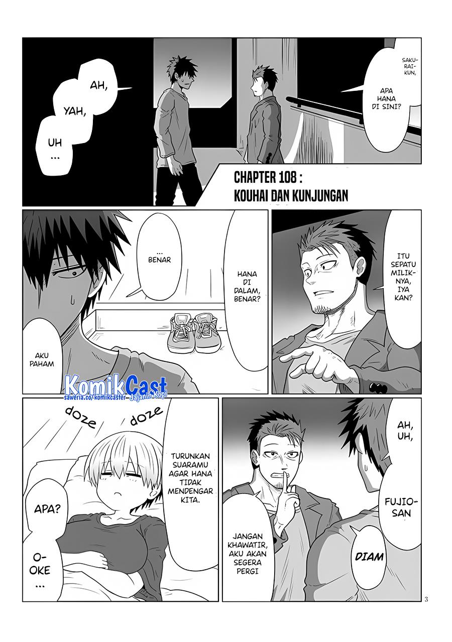 Uzaki-chan wa Asobitai! Chapter 108