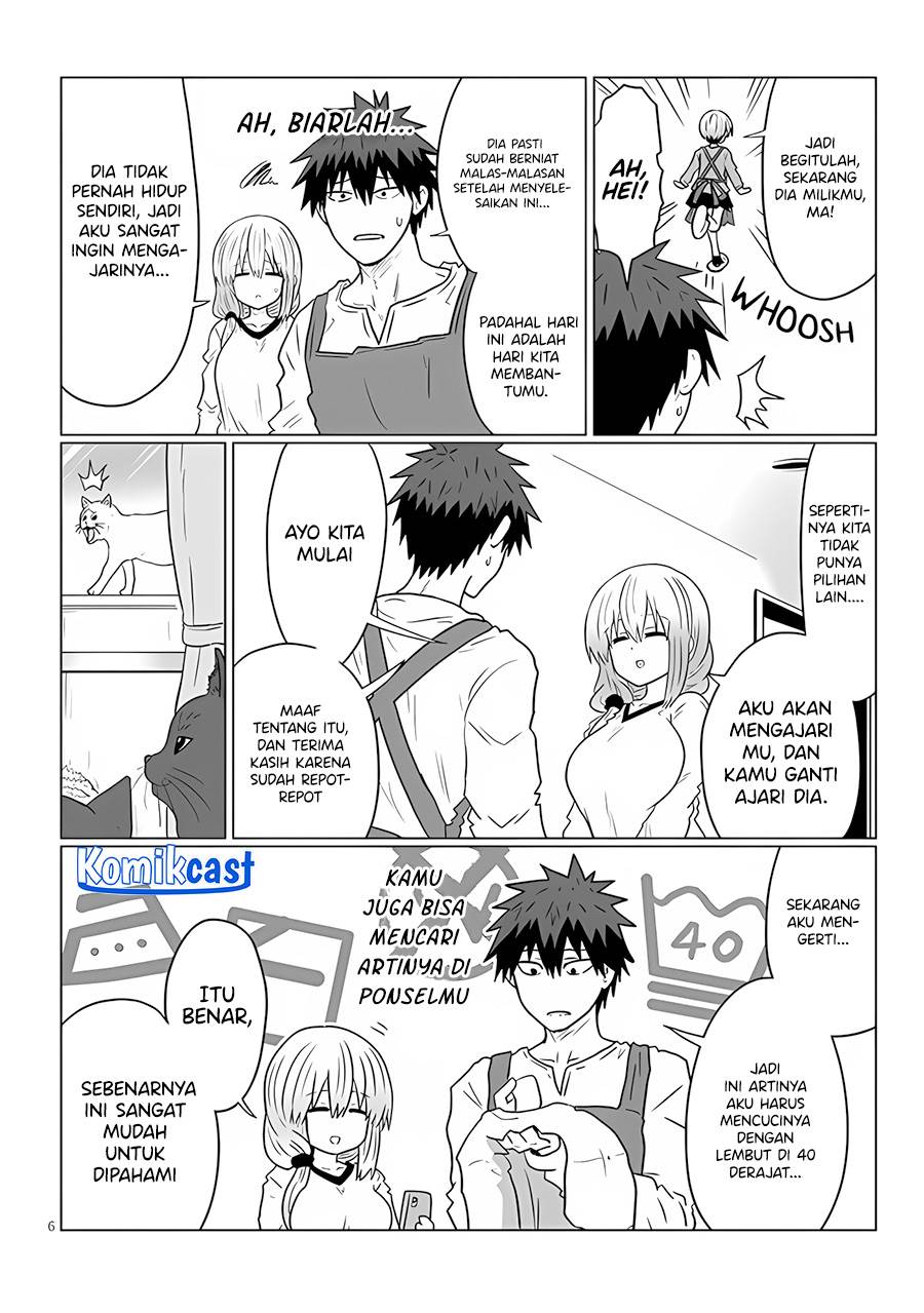 Uzaki-chan wa Asobitai! Chapter 111